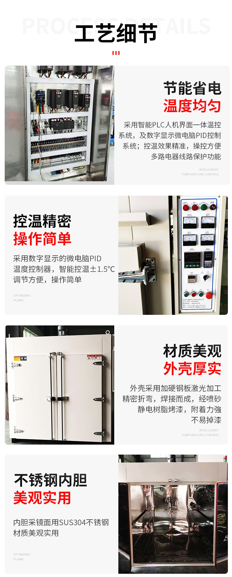 广东工业烤箱大型立式工业烤箱高温工业烤箱厂家定制