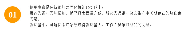 东莞厂家定制LEDUV固化灯胶水UV固化机整套油墨UV固话设备批发