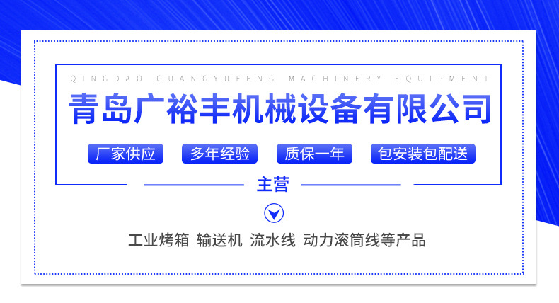 电镀槽烘干机工业隧道烤炉电烤箱工业烘干机电热隧道炉流水线