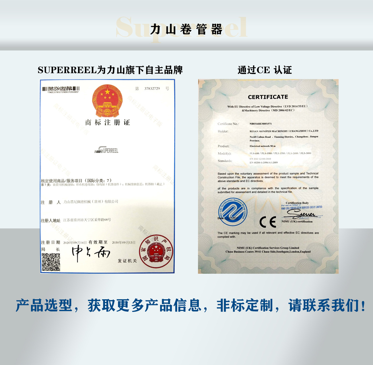 管道UV光固化设备非开挖修复带滑环电缆车紫外光修复大型电缆卷筒