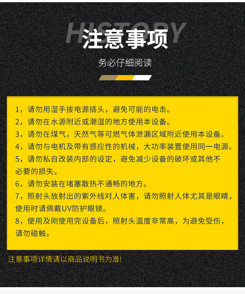 上海润铸UVLED台式固化机UVLED隧道式光源固化机uv光源制造商