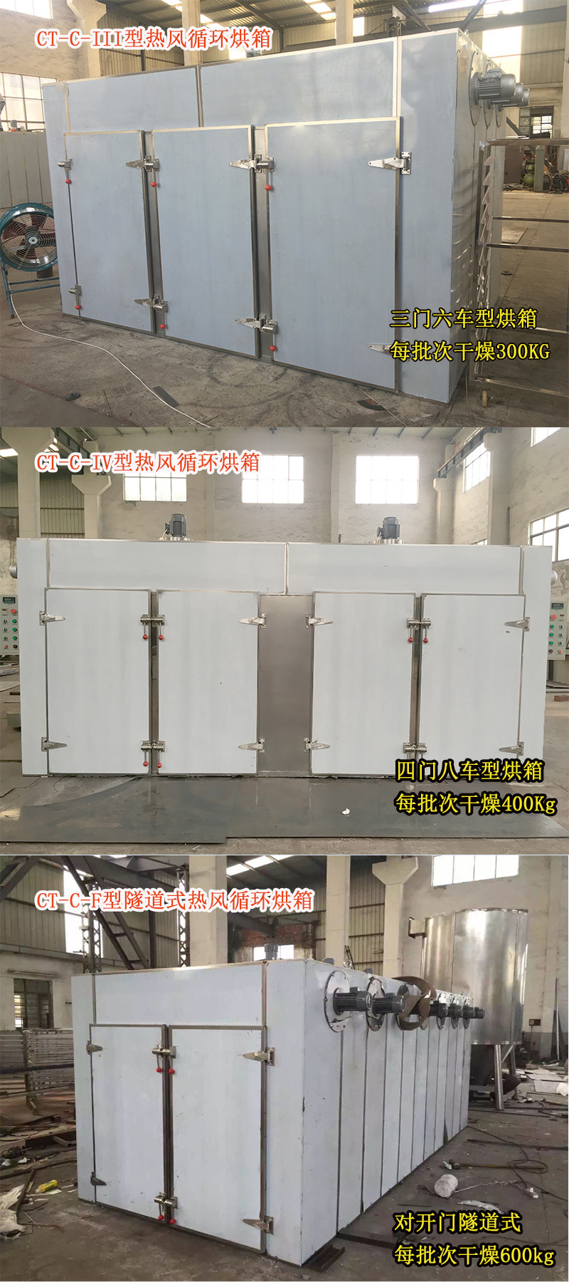 热风循环烘箱工业烤箱工业烘干机颗粒烘干机厂家
