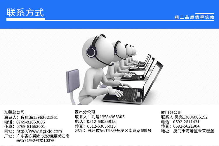 东莞不锈钢无尘IR炉玻璃表面印刷油墨烘烤用正凯机电洁净IR隧道炉