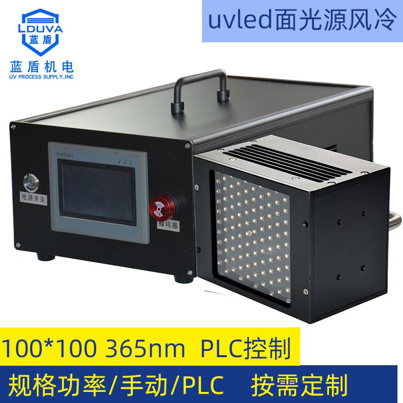 喷塑丝印隧道炉烘干uv固化机加装紫外线uvled固化灯面光源厂