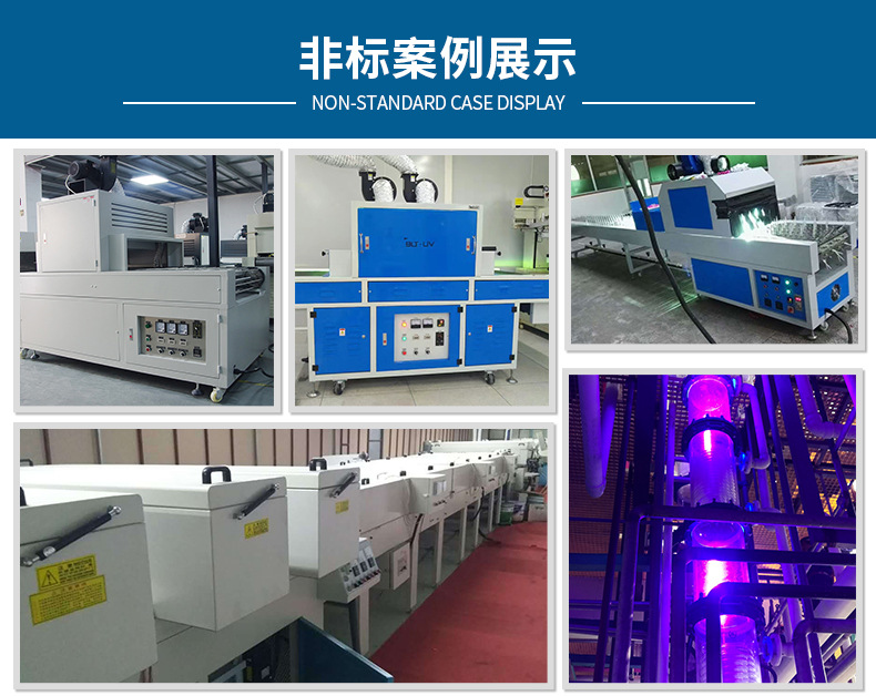 UVled光固机UV胶紫外线固化机水冷UV灯LED面光源低温UVLED固化灯