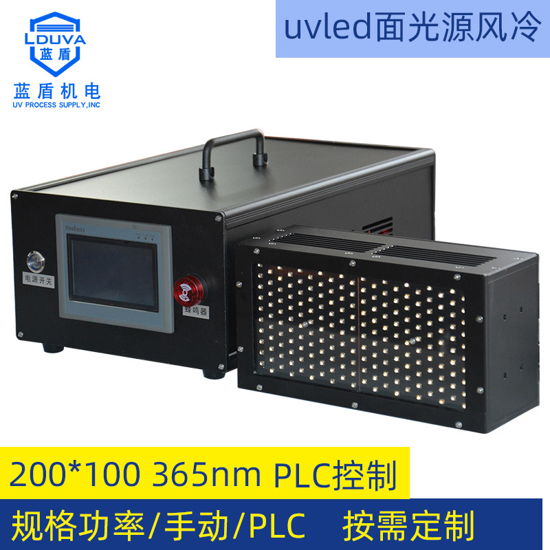 喷塑丝印隧道炉烘干uv固化机加装紫外线uvled固化灯面光源厂
