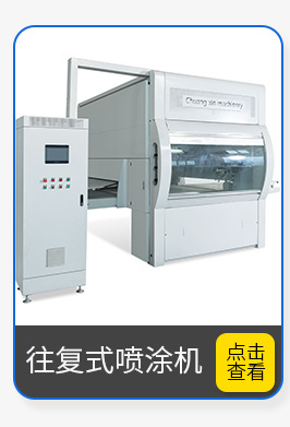 涂装UV光烘干固化设备UV双灯干燥机油漆光油无影胶UV固化机定制