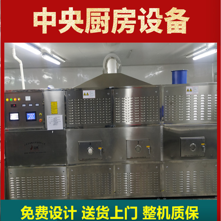 盒饭微波加热隧道炉盒饭微波加热通道盒饭加热设备