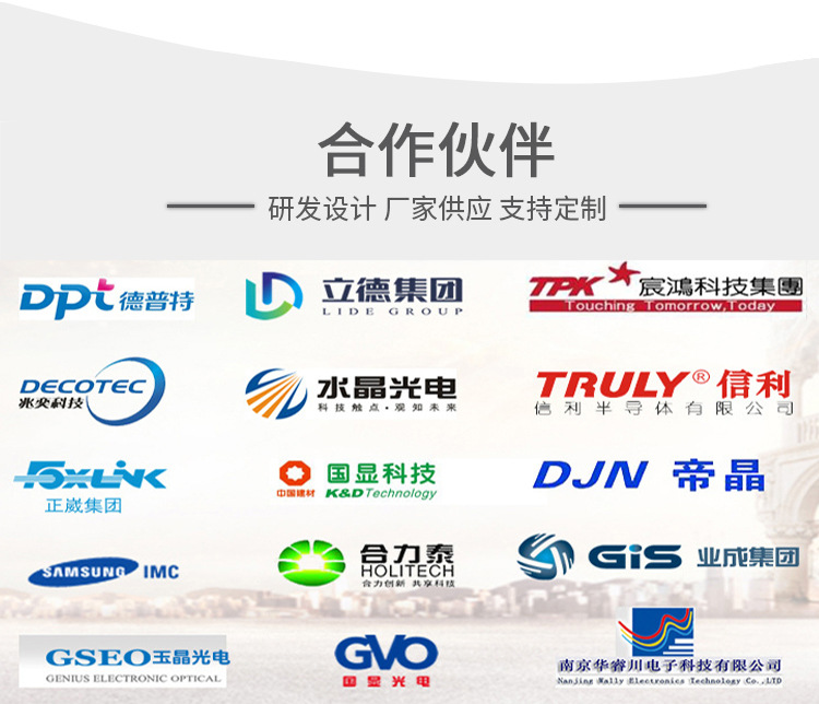 东莞厂家供应led面光源UV机摄像头触摸屏液晶模具点胶固化