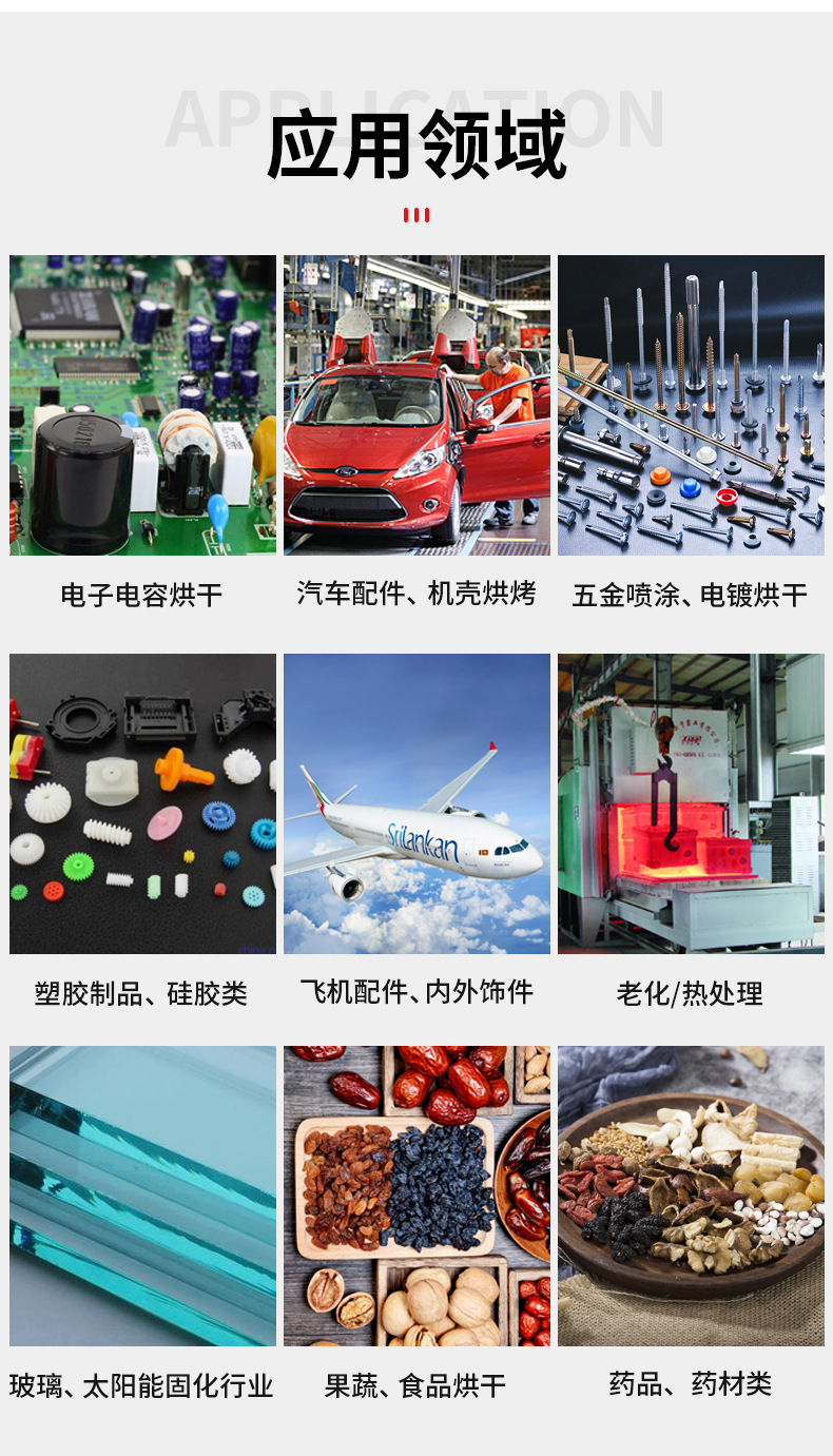 深圳定制隧道固化炉复合新材料隧道炉烘干线丝印隧道炉生产厂家