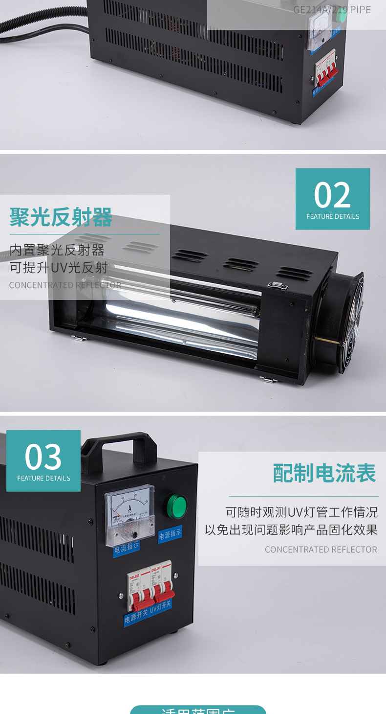 小型手提uv固化机便携式uv光油光固化机紫外线uv胶固化灯手提UV机