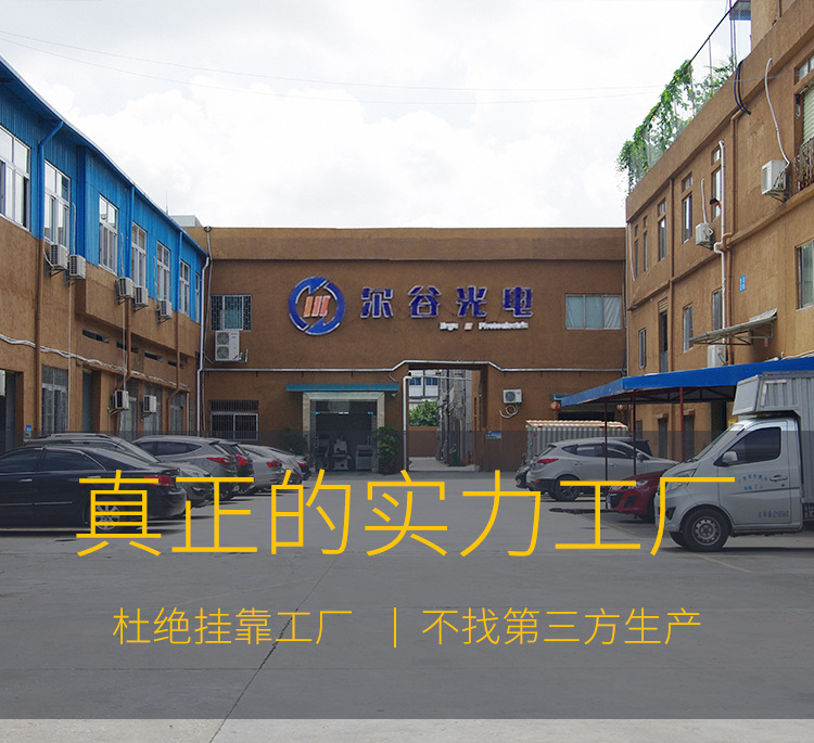 UVLED点光源光固机点胶机配套固化设备迷你UV机LED紫外线UV固化机