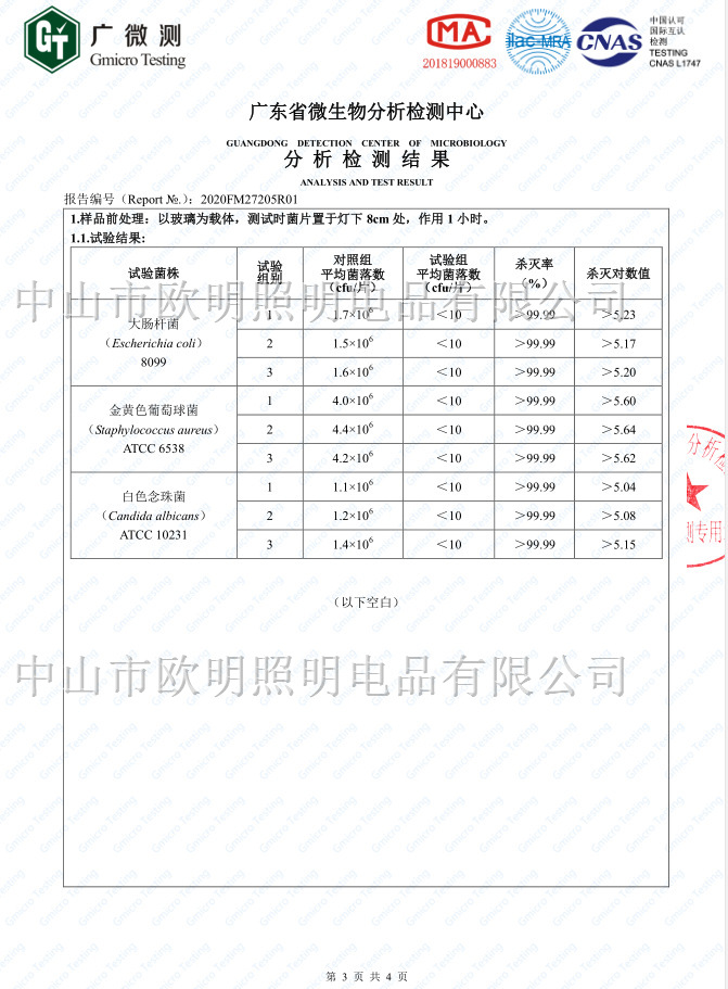 H型38W灯管紫外线净化灯管石英UV臭氧H型灯管UVC灯管