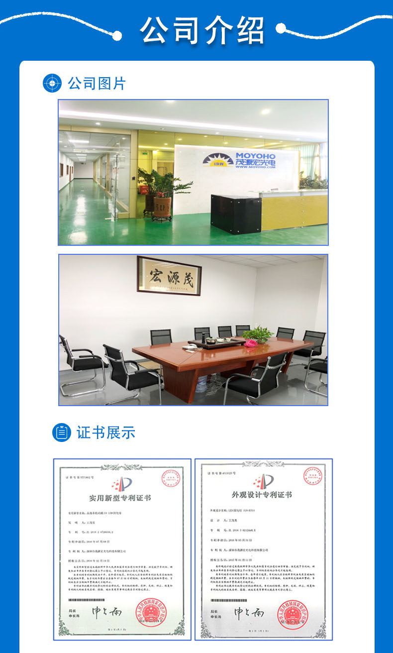 LEDUV紫光固化光源模组丝印移印机uv固化灯365,395NM冷光源灯