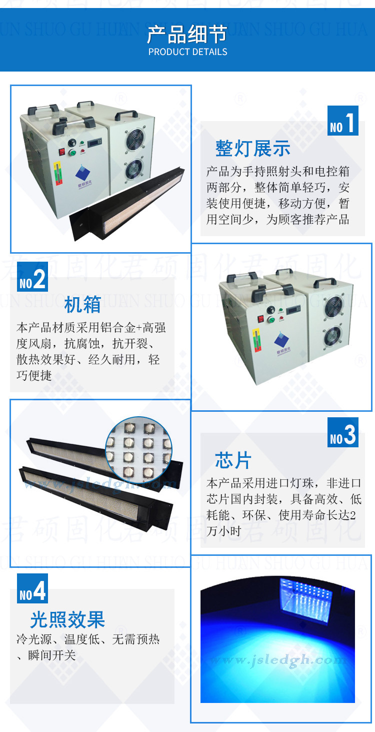 厂家定制395nmUV固化机UVLED固化隧道炉专注丝网印刷固化
