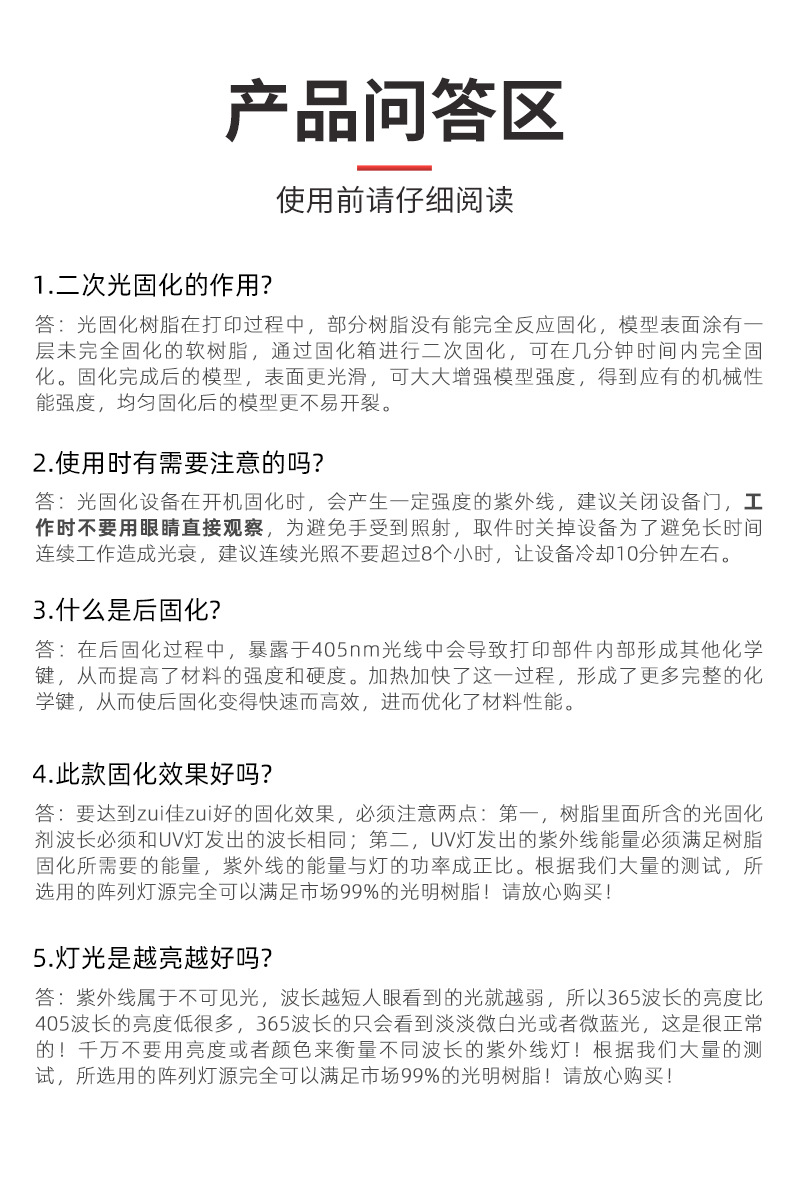 依迪姆二次光固化机UV固化机箱模型后处理固化机3D打印机树脂固化