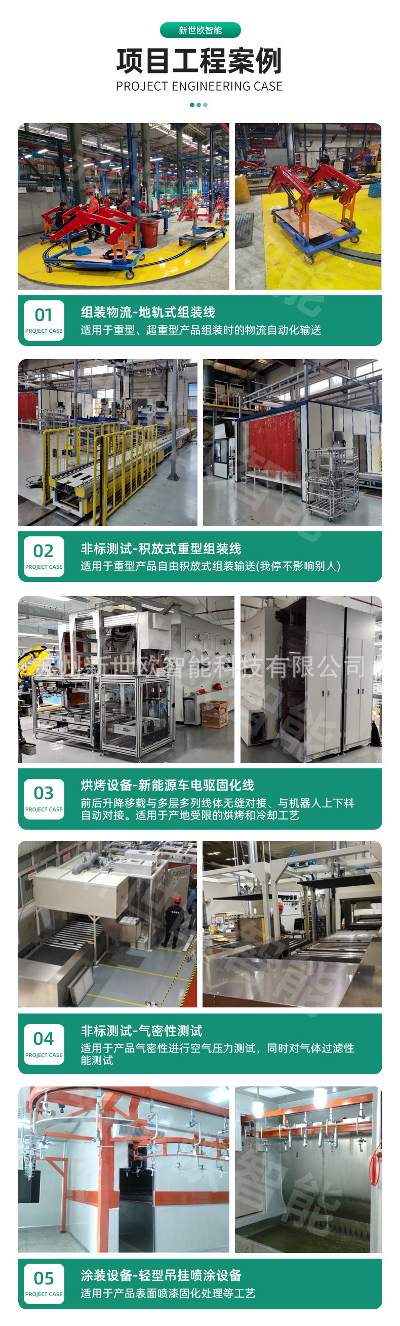 UV固化炉uv固化设备uv光固机uv烘干炉uv光固化炉隧道式uv光固化炉