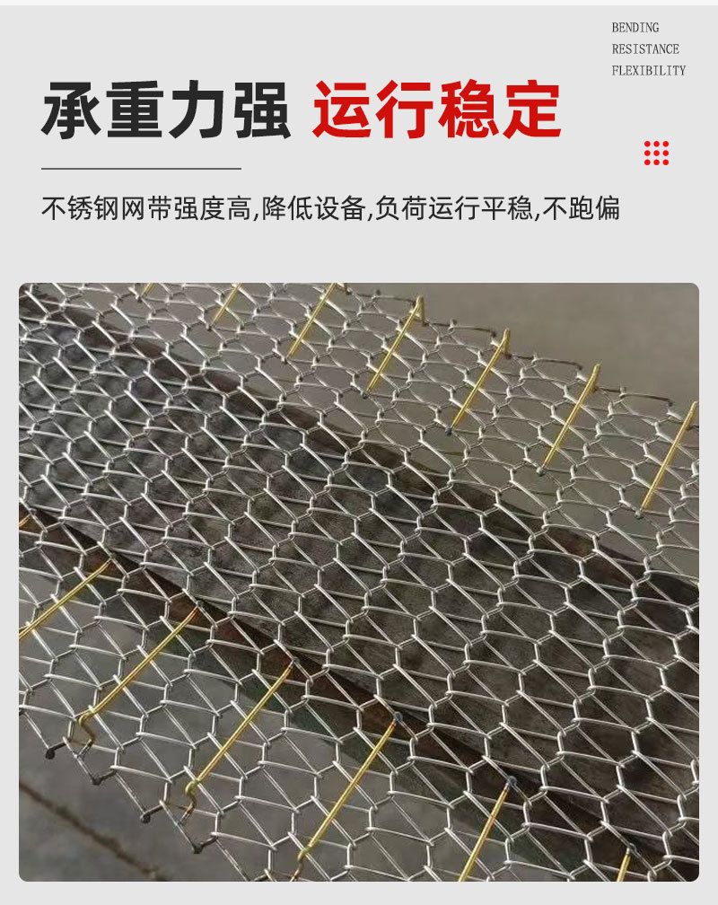 不锈钢输送网带人字形加密网链工业隧道炉烘干流水线网带现货供应