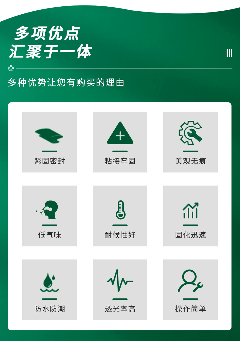 TEA透明UV无影胶紫外线固化胶强力粘接修复无痕迹保护UV胶水
