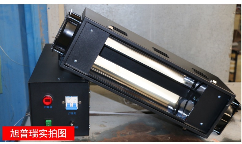 小型便携式手提uv固化机工业紫外线uv光固机UV胶光油漆硬化UV机