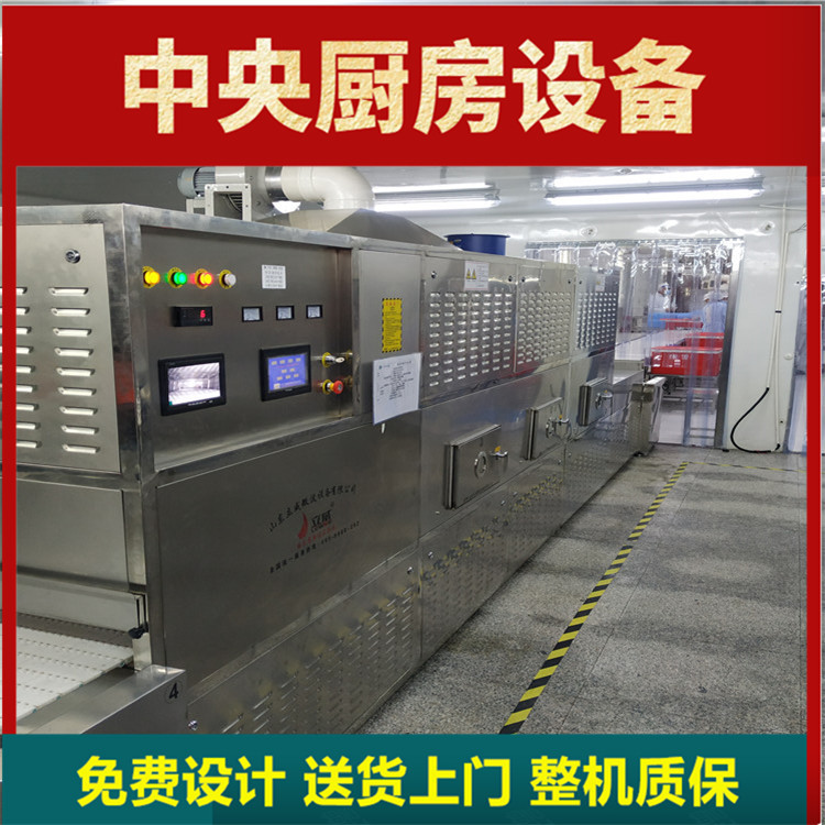 配餐企业微波通道快餐企业广泛使用的盒饭加热隧道炉