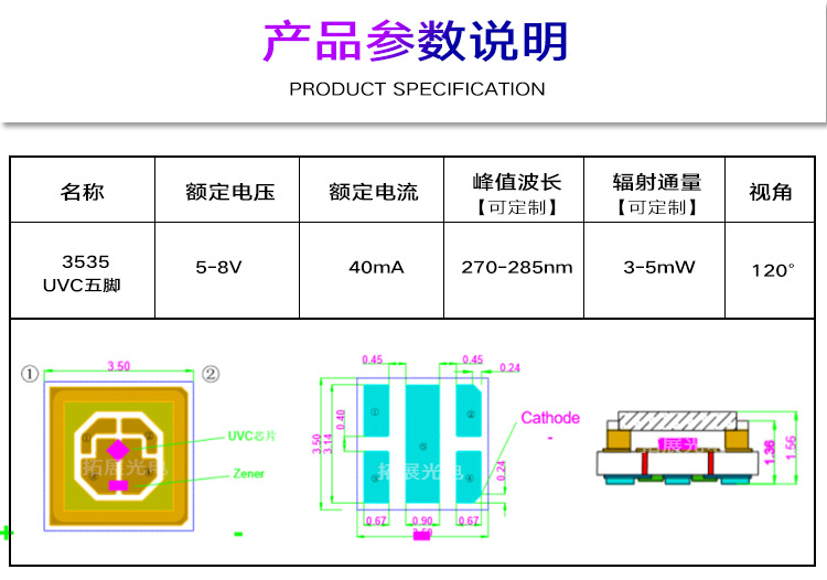 UV空气杀菌灯管LEDUVCT8杀菌管紫外线消毒灯室内紫光消毒灯管