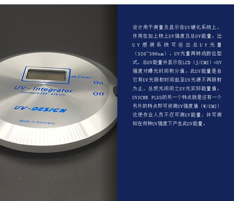 厂家供应UV能量计汞灯紫外线能量计uv能量测试仪焦耳计