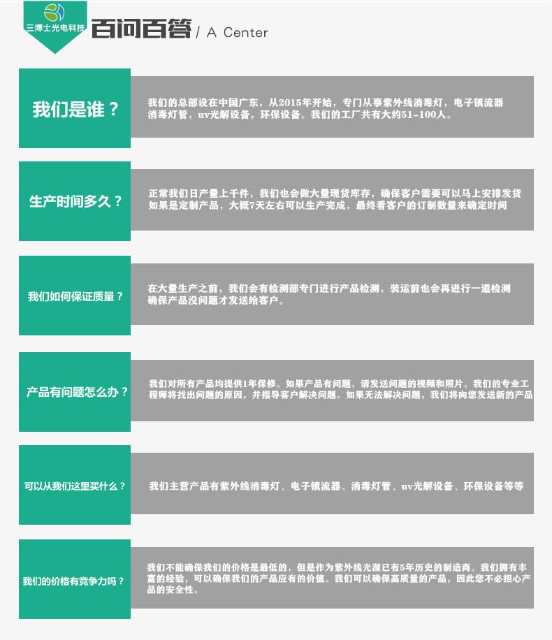 uvc汞齐直管紫外线消毒灯uv光氧光解环保设备废气污水杀菌灯管