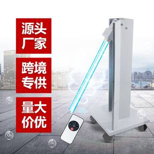 厂家直销U型有臭氧冷阴极紫外线杀菌灯管石英UV杀菌紫外消毒灯管