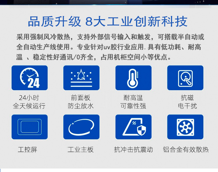 小型uvled点胶uv固化灯uv点光源led工业光固化机