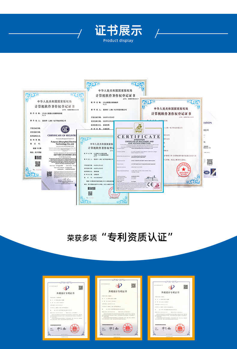 八通道uvled控制器uv点光源紫外线固化机uv胶水油墨光固机设备