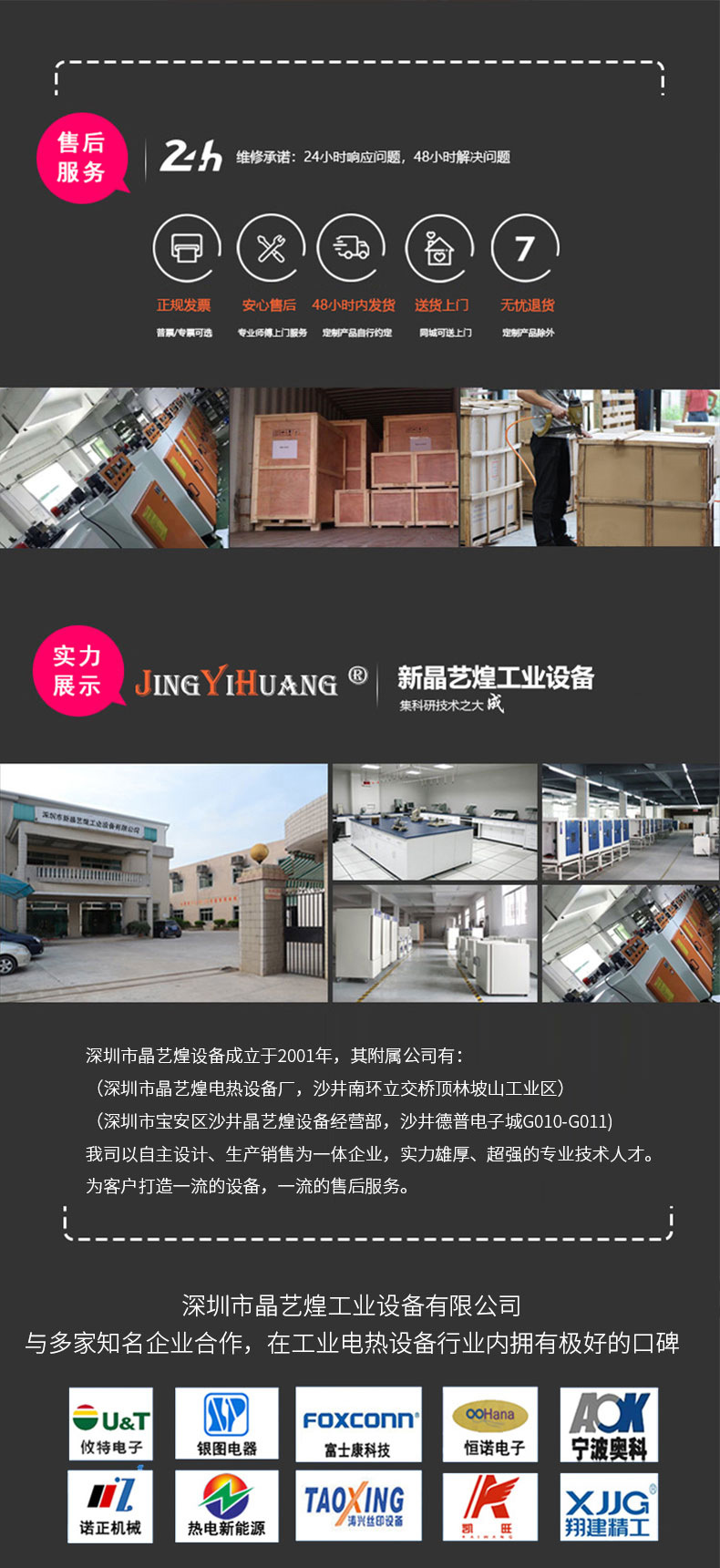 深圳电热紫外光旋转UV固化机光油UV胶水油墨丝印固化炉大型固化箱