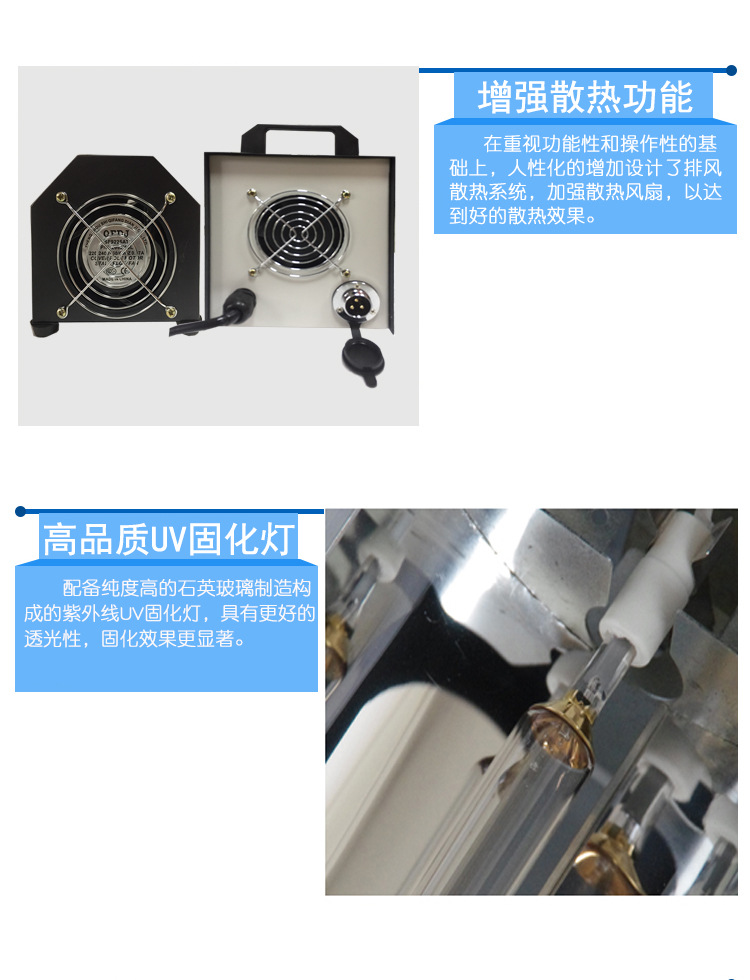 1kw手提机uv灯光合紫外线固化机手提小型uv烤箱uv光固机汽车补漆