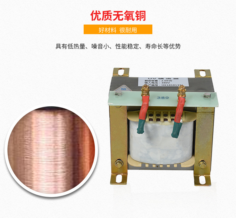 蓝盾uv固化灯镇流器喷涂丝印刷油墨碘镓灯晒版机镇流器厂家现货