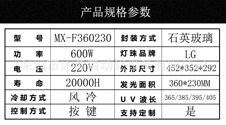 紫外线光固机uv胶固化箱智能计时抽屉式leduv固化炉uvled烤箱