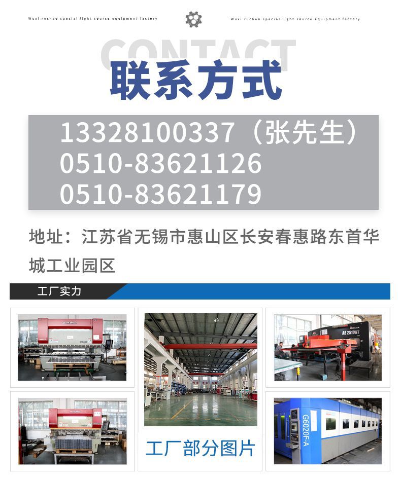 厂家供应220功率ZX-250桌式UV机干固化设备UV机可定制桌式UV机