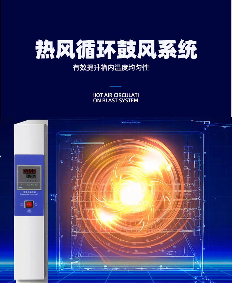 深圳工厂电热鼓风干燥箱琥珀加工实验室恒温烤箱不锈钢小型烘干箱