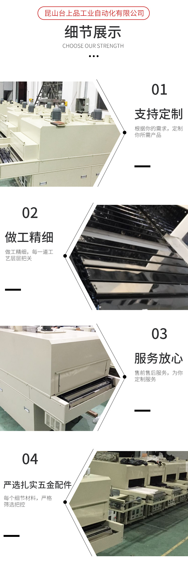 厂家定制链板式精密输送炉不锈钢链板输送高温隧道炉