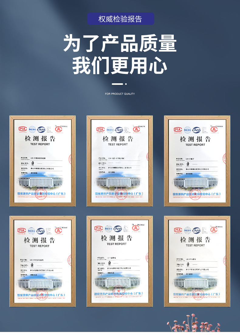厂家直供油漆uv涂料紫外线光固化涂料非自干易燃三防胶uv胶5kg