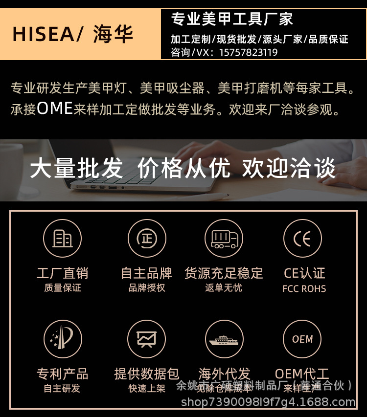 Hisea美甲灯168W美甲机Y1美甲灯UVLED指甲美甲器美甲烘干机