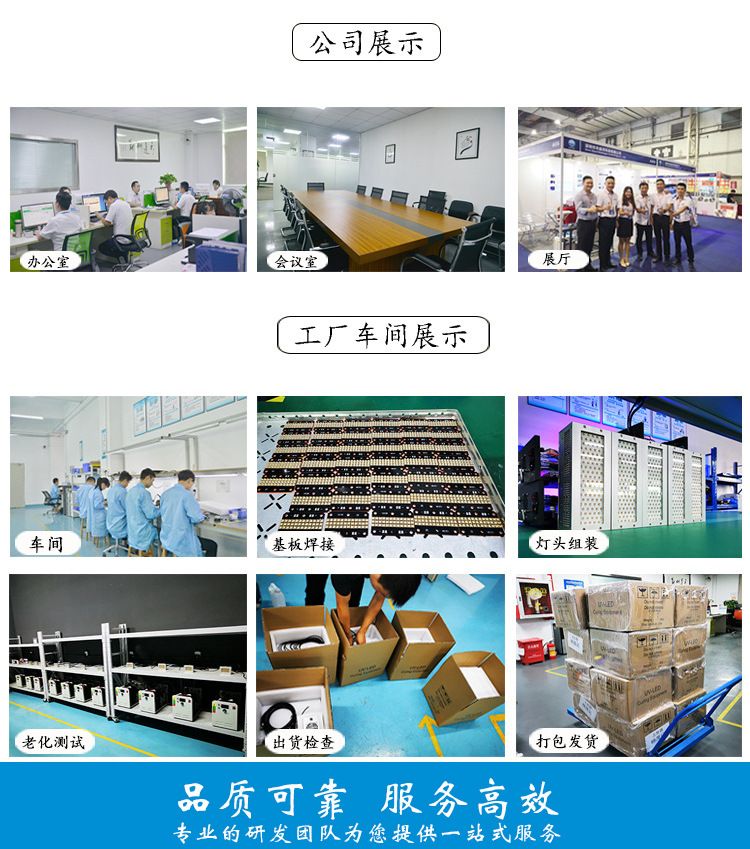 小型uvled点胶uv固化灯uv点光源led工业光固化机