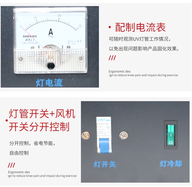 小型便携式手提uv固化机工业紫外线uv光固机UV胶光油漆硬化UV机