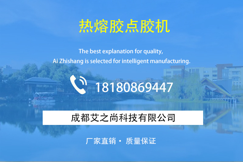331热熔胶ab胶自动点胶机UV紫外线光固化一体机均匀点胶