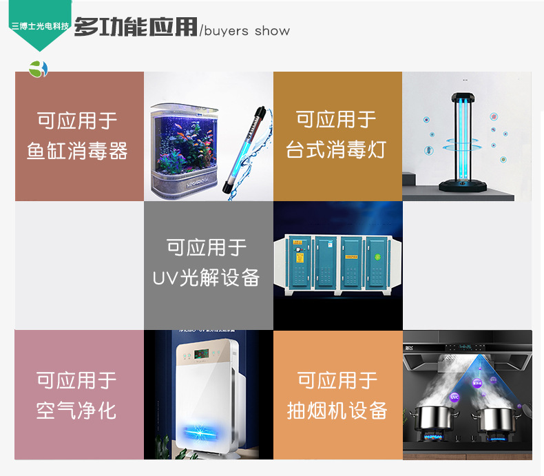 uvc汞齐直管紫外线消毒灯uv光氧光解环保设备废气污水杀菌灯管