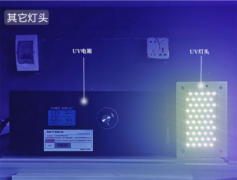 云固uv固化机二维码uv灯固化灯喷码机小型uv油墨紫外线uv光固机