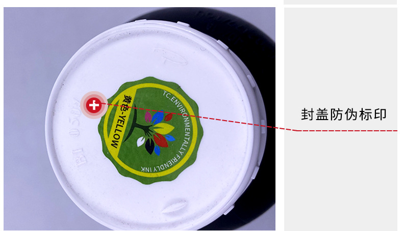 杜比uv墨水适用理光精工柯尼卡东芝喷头uv墨水打印机uv油墨