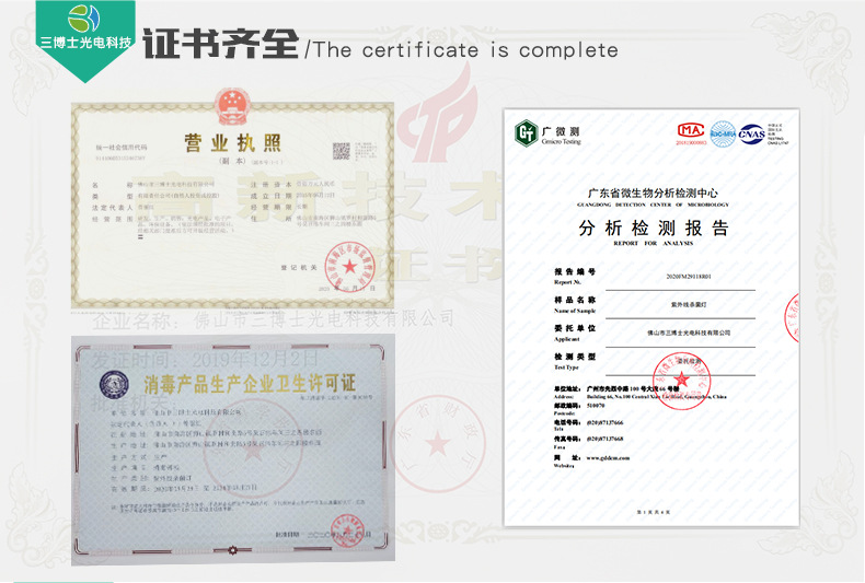 uvc汞齐直管紫外线消毒灯uv光氧光解环保设备废气污水杀菌灯管