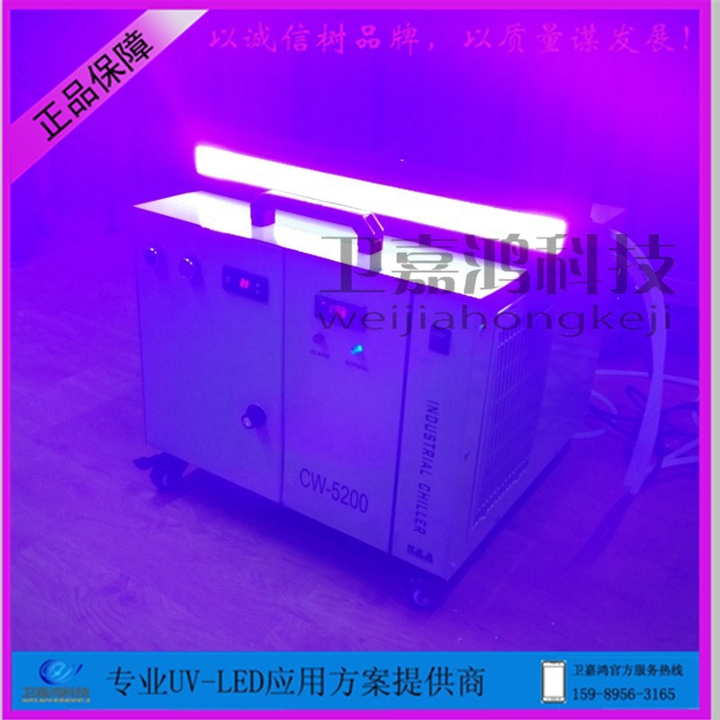 轮转机leduv光源显示屏电子UVLED固化设备UV灯移印LED固化