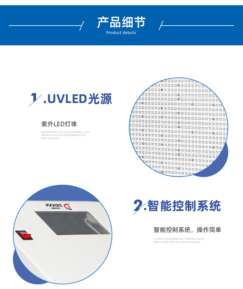 水冷UVLED面光源定制紫外线固化光源UV胶水油墨用uvled固化机