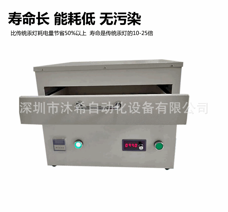 厂家生产uv膜解胶机led照射解胶机半导体用uv解胶机抽屉式uv机